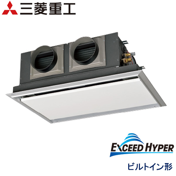 FDRZ505H5SA-sil　三菱重工　EXCEED HYPER　業務用エアコン　ビルトイン形 シングル　2馬力　三相200V　ワイヤードリモコン　サイレントパネル仕様