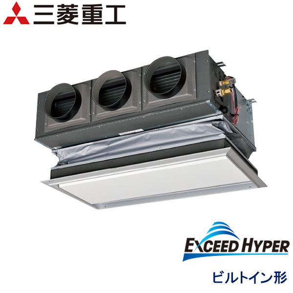 FDRZ635HKA5SA-ca 三菱重工 EXCEED HYPER 業務用エアコン ビルトイン形 シングル 2.5馬力 単相200V ワイヤードリモコン キャンバスダクト仕様