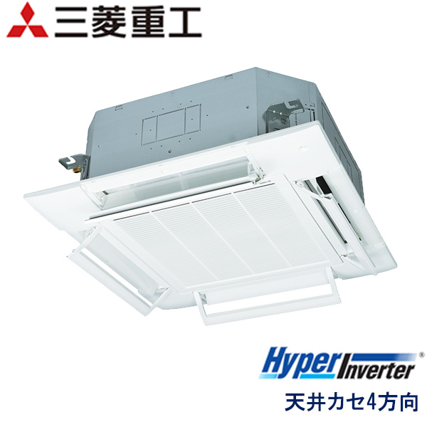 FDTCV405HKA5SA　三菱重工　Hyper Inverter　業務用エアコン　天井カセット形4方向　コンパクトタイプ シングル　1.5馬力　単相200V　ワイヤードリモコン　AirFlexパネル