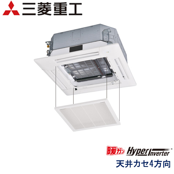FDTK1125H5SA-osj　三菱重工　暖ガンHyper Inverter寒冷地用　業務用エアコン　天井カセット形4方向 シングル　4馬力　三相200V　ワイヤードリモコン　お掃除ラクリーナパネル