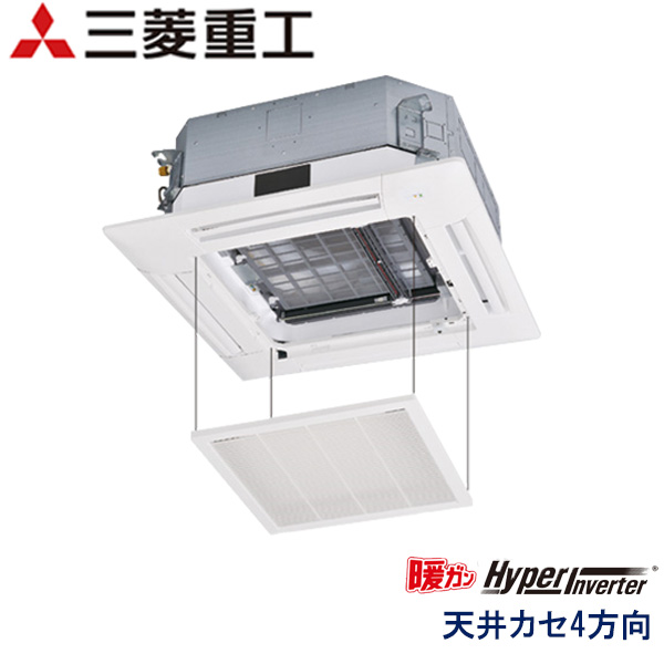 FDTK805H5SA-rak 三菱重工 暖ガンHyper Inverter寒冷地用 業務用エアコン 天井カセット形4方向 シングル 3馬力 三相200V ワイヤードリモコン ラクリーナパネル