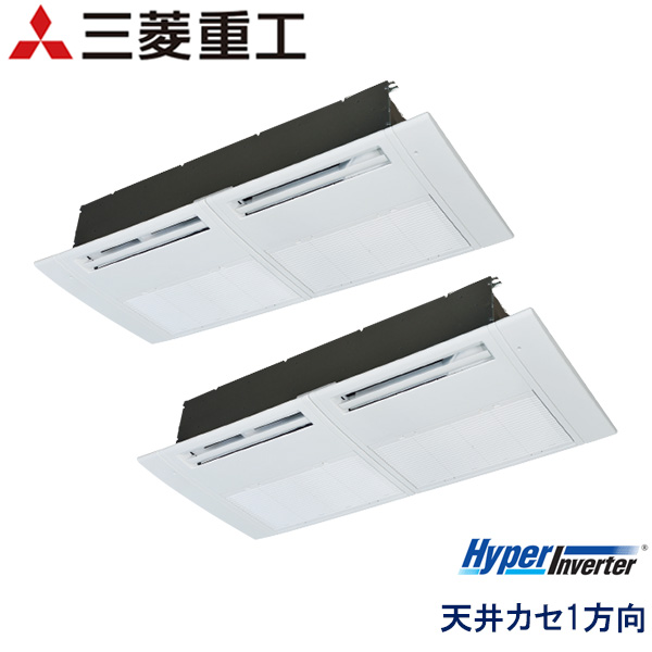 FDTSV1605HPA5S 三菱重工 Hyper Inverter 業務用エアコン 天井カセット形1方向 ツイン 6馬力 三相200V ワイヤードリモコン 標準パネル