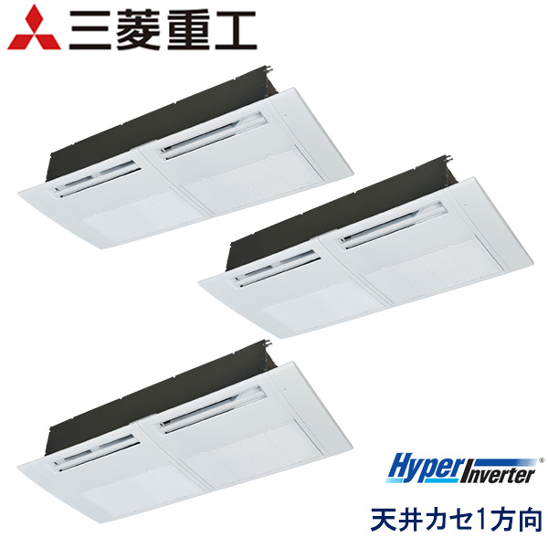 FDTSVP2244HT5S　三菱重工　Hyper Inverter　業務用エアコン　天井カセット形1方向 トリプル　8馬力　三相200V　ワイヤードリモコン　標準パネル