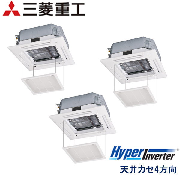 FDTV1606HT6S-osj　三菱重工　Hyper Inverter　業務用エアコン　天井カセット形4方向 トリプル　6馬力　三相200V　ワイヤードリモコン　お掃除ラクリーナパネル