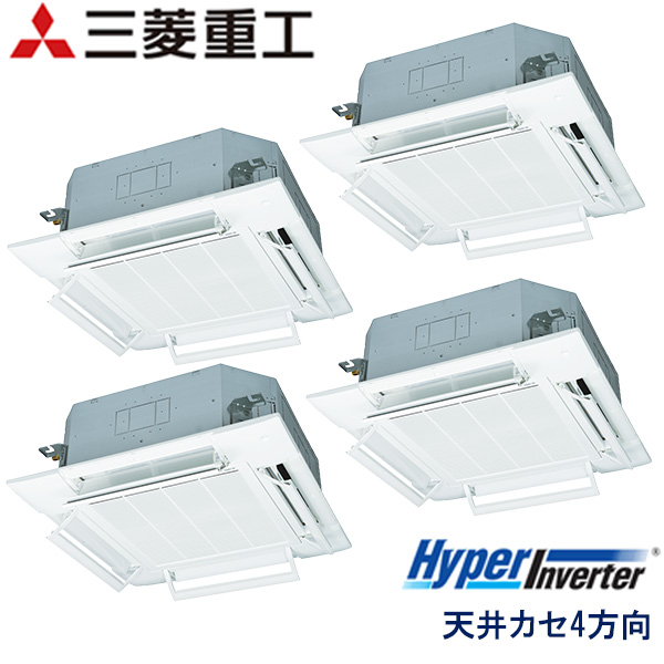 FDTV2246HD6S-airf　三菱重工　Hyper Inverter　業務用エアコン　天井カセット形4方向 ダブルツイン　8馬力　三相200V　ワイヤードリモコン　AirFlexパネル