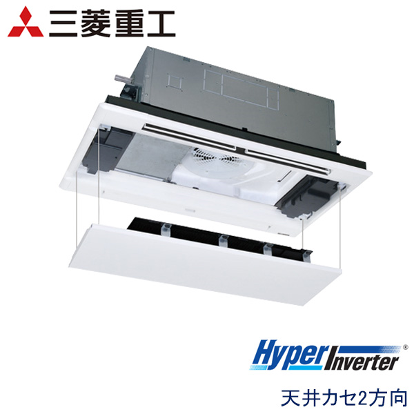FDTWV505H5SA-rak　三菱重工　Hyper Inverter　業務用エアコン　天井カセット形2方向 シングル　2馬力　三相200V　ワイヤードリモコン　ラクリーナパネル