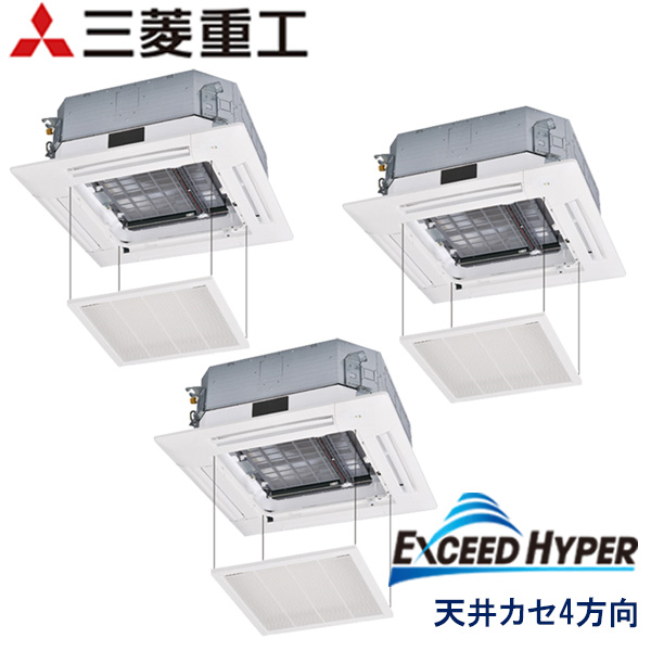 FDTZ1605HT5S-rak 三菱重工 EXCEED HYPER 業務用エアコン 天井カセット形4方向 トリプル 6馬力 三相200V ワイヤードリモコン ラクリーナパネル