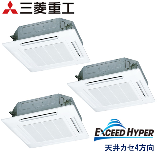 FDTZ1606HT6S　三菱重工　EXCEED HYPER　業務用エアコン　天井カセット形4方向 トリプル　6馬力　三相200V　ワイヤードリモコン　標準パネル