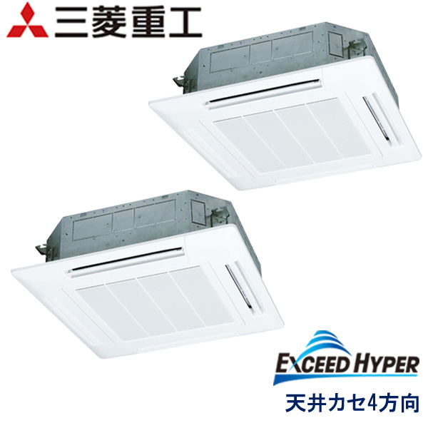 FDTZ2245HP5SA　三菱重工　EXCEED HYPER　業務用エアコン　天井カセット形4方向 ツイン　8馬力　三相200V　ワイヤードリモコン　標準パネル