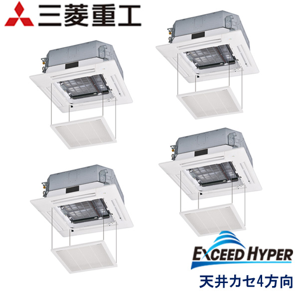 FDTZ2246HD6SA-osj　三菱重工　EXCEED HYPER　業務用エアコン　天井カセット形4方向 ダブルツイン　8馬力　三相200V　ワイヤードリモコン　お掃除ラクリーナパネル