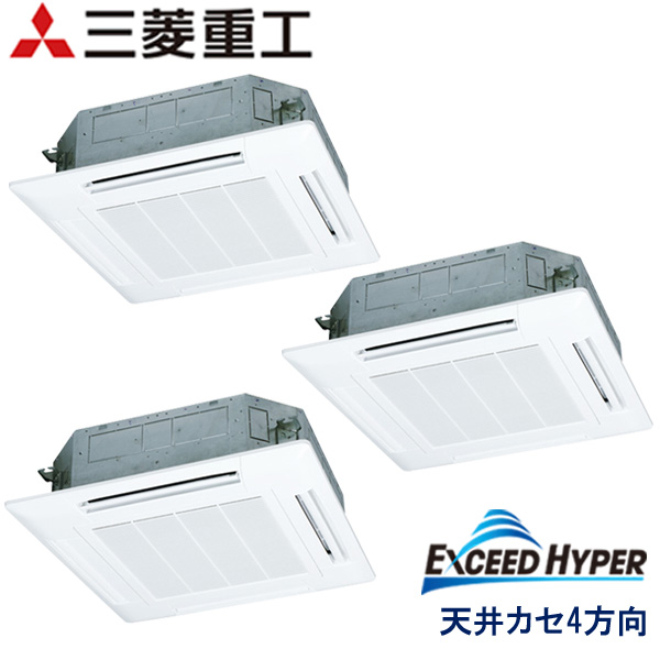 FDTZ2246HT6S　三菱重工　EXCEED HYPER　業務用エアコン　天井カセット形4方向 トリプル　8馬力　三相200V　ワイヤードリモコン　標準パネル