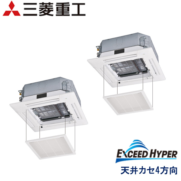 FDTZ2806HP6S-osj　三菱重工　EXCEED HYPER　業務用エアコン　天井カセット形4方向 ツイン　10馬力　三相200V　ワイヤードリモコン　お掃除ラクリーナパネル