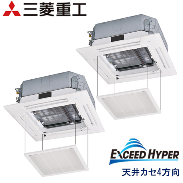 FDTZ805HP5S-rak 三菱重工 EXCEED HYPER 業務用エアコン 天井カセット形4方向 ツイン 3馬力 三相200V ワイヤードリモコン ラクリーナパネル