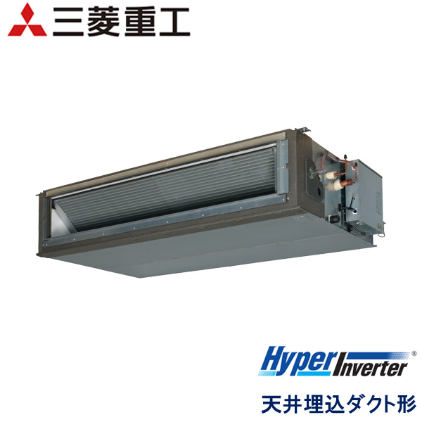 FDUV2806H6A　三菱重工　Hyper Inverter　業務用エアコン　天井埋込ダクト形 シングル　10馬力　三相200V　ワイヤードリモコン　-