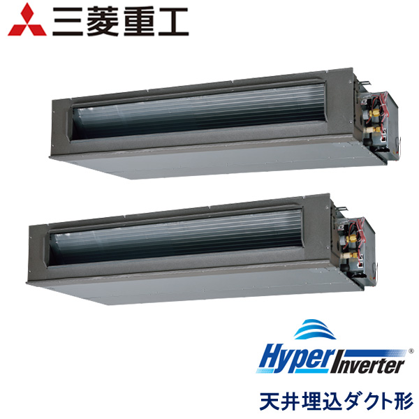 FDUZ2246HP6S　三菱重工　EXCEED HYPER　業務用エアコン　天井埋込ダクト形 ツイン　8馬力　三相200V　ワイヤードリモコン　-