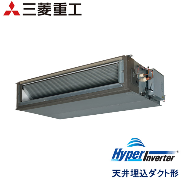 FDUZ2806H6A　三菱重工　EXCEED HYPER　業務用エアコン　天井埋込ダクト形 シングル　10馬力　三相200V　ワイヤードリモコン　-