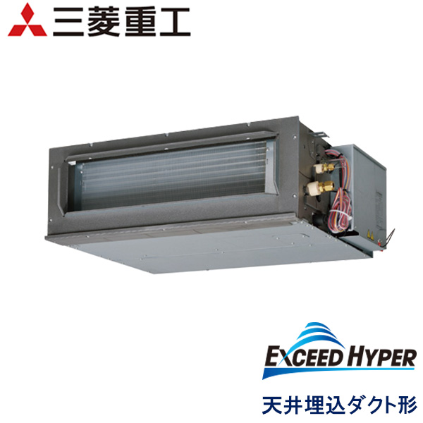 FDUZ506HK6S　三菱重工　EXCEED HYPER　業務用エアコン　天井埋込ダクト形 シングル　2馬力　単相200V　ワイヤードリモコン　-