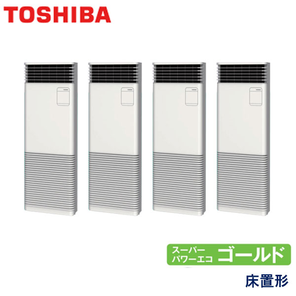 GFSF22414BU　東芝　スーパーパワーエコゴールド　業務用エアコン　床置形 ダブルツイン　8馬力　三相200V　-　-