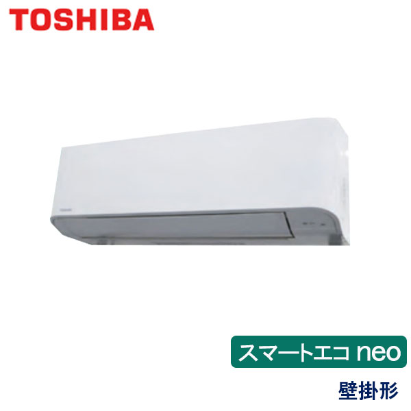 SZRA50BYT ダイキン ECO ZEAS 業務用エアコン 壁掛形 シングル 2馬力