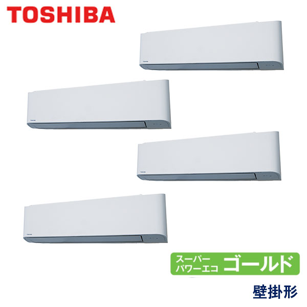 GKSF28013MUB 東芝 スーパーパワーエコゴールド 業務用エアコン 壁掛形 ダブルツイン 10馬力 三相200V ワイヤードリモコン -