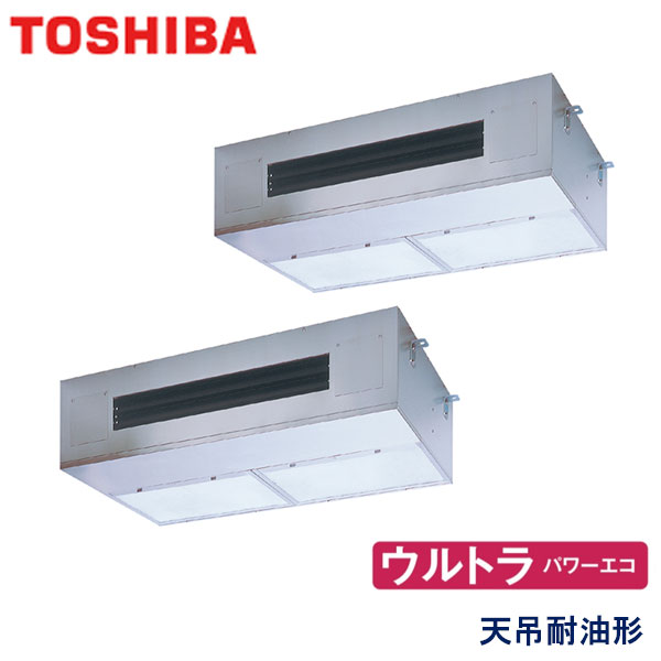 GPXB16013MUB 東芝 ウルトラパワーエコ 業務用エアコン 天井吊形 ツイン 6馬力 三相200V ワイヤードリモコン -