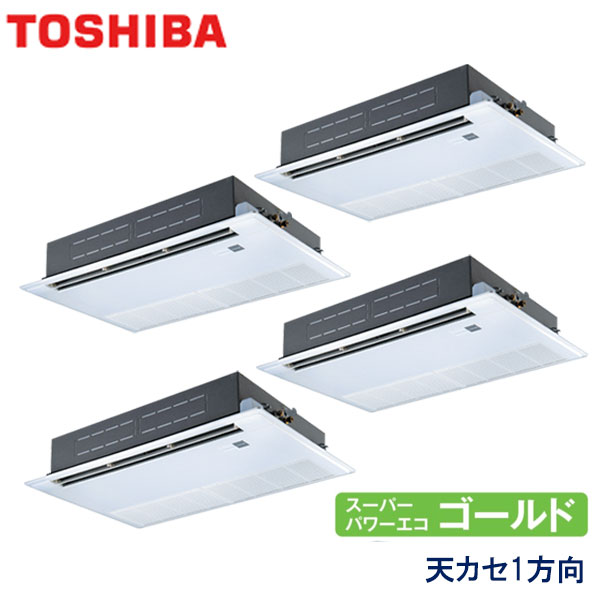 GSSF28013XU　東芝　スーパーパワーエコゴールド　業務用エアコン　天井カセット形1方向 ダブルツイン　10馬力　三相200V　ワイヤレスリモコン　標準パネル