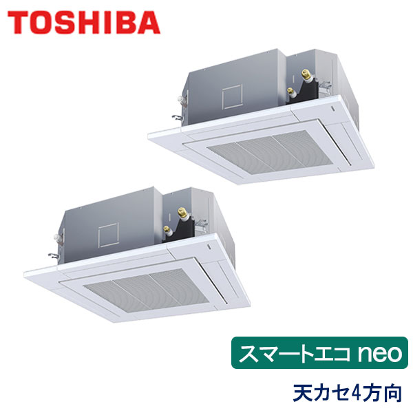 GUEB16011XU　東芝　スマートエコneo　業務用エアコン　天井カセット形4方向 ツイン　6馬力　三相200V　ワイヤレスリモコン　標準パネル