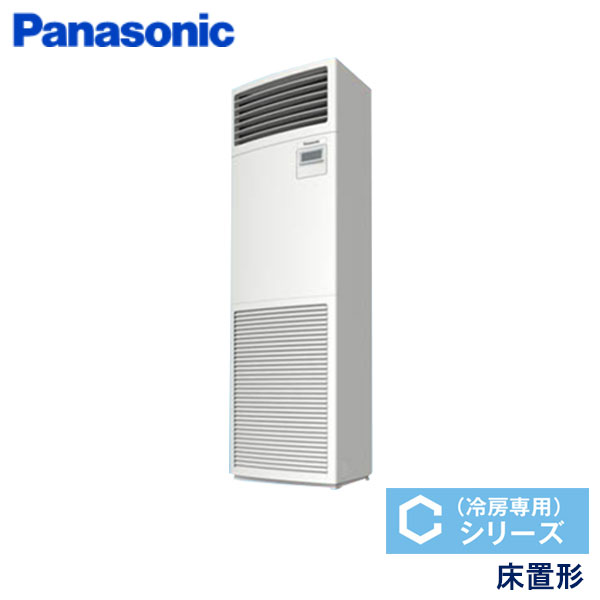 PA-P112B6CB　パナソニック　Cシリーズ冷房専用　業務用エアコン　床置形 シングル　4馬力　三相200V　-　-