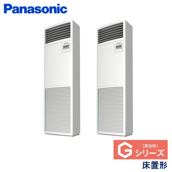 PA-P112B6GDA　パナソニック　Gシリーズ　業務用エアコン　床置形 ツイン　4馬力　三相200V　-　-