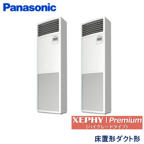 PA-P112B7GDC　パナソニック　XEPHY Premiun(ハイグレードタイプ)　業務用エアコン　床置形 ツイン　4馬力　三相200V　-　-
