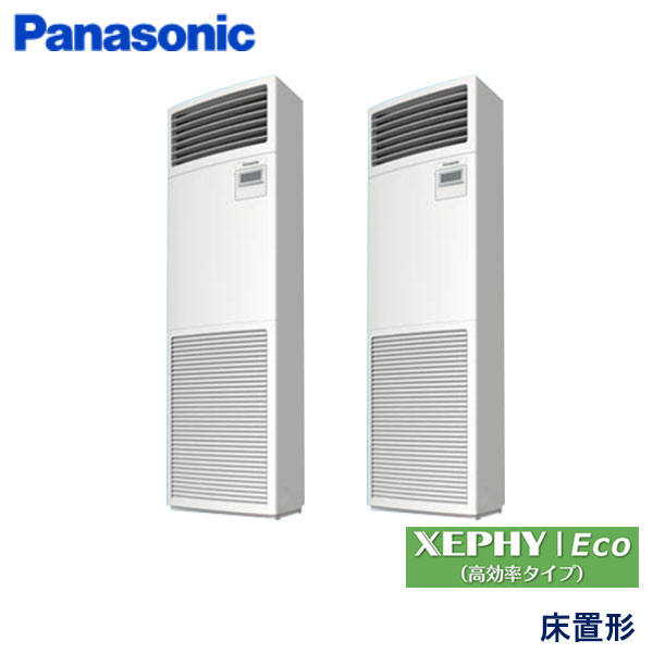 PA-P112B7HDNC　パナソニック　XEPHY Eco(高効率タイプ)　業務用エアコン　床置形 ツイン　4馬力　三相200V　-　-