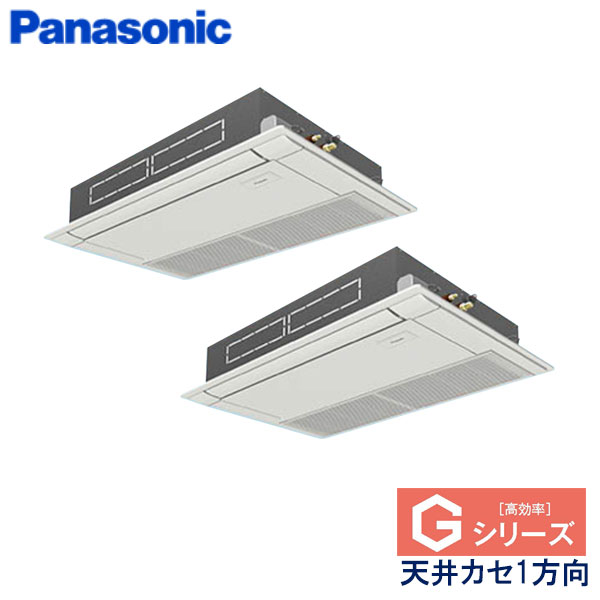 PA-P112D6GDNB　パナソニック　Gシリーズ　業務用エアコン　天井カセット形1方向 ツイン　4馬力　三相200V　ワイヤードリモコン　標準パネル