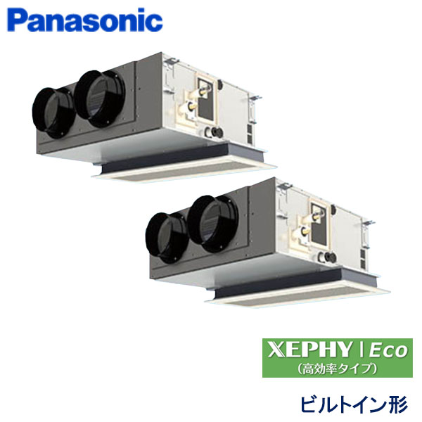 PA-P112F7HDC　パナソニック　XEPHY Eco(高効率タイプ)　業務用エアコン　ビルトイン形 ツイン　4馬力　三相200V　ワイヤードリモコン　エコナビパネル