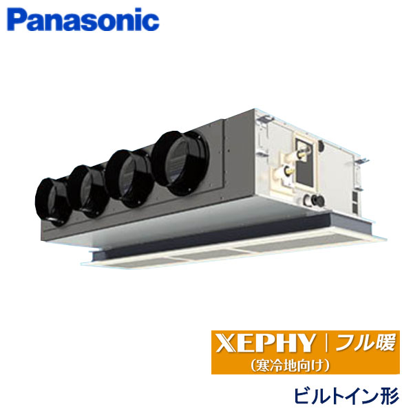 PA-P112F7KC パナソニック フル暖XEPHY寒冷地向け 業務用エアコン ビルトイン形 シングル 4馬力 三相200V ワイヤードリモコン エコナビパネル