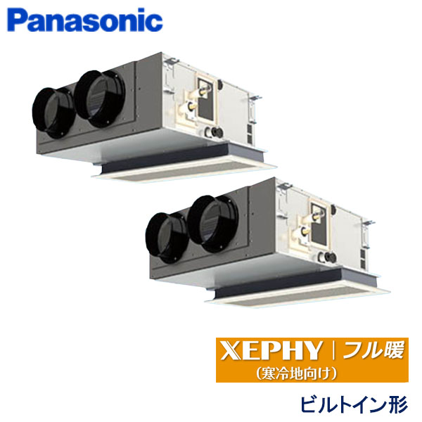 PA-P112F7KDC パナソニック フル暖XEPHY寒冷地向け 業務用エアコン ビルトイン形 ツイン 4馬力 三相200V ワイヤードリモコン エコナビパネル