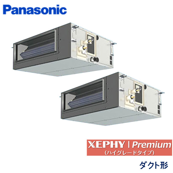 PA-P112FE7GDC　パナソニック　XEPHY Premiun(ハイグレードタイプ)　業務用エアコン　天井埋込ダクト形 ツイン　4馬力　三相200V　ワイヤードリモコン　-