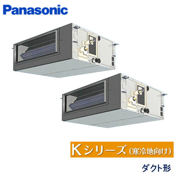 PA-P112FE7KDNCL パナソニック フル暖XEPHY寒冷地向け 業務用エアコン 天井埋込ダクト形 ツイン 4馬力 三相200V ワイヤードリモコン -