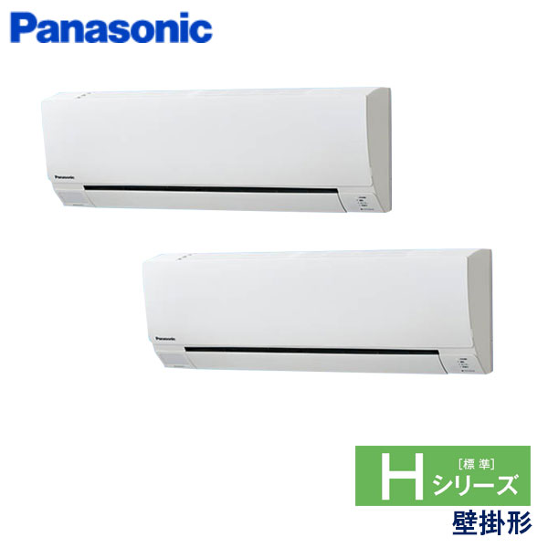 PA-P112K6HDA　パナソニック　Hシリーズ　業務用エアコン　壁掛形 ツイン　4馬力　三相200V　ワイヤードリモコン　-