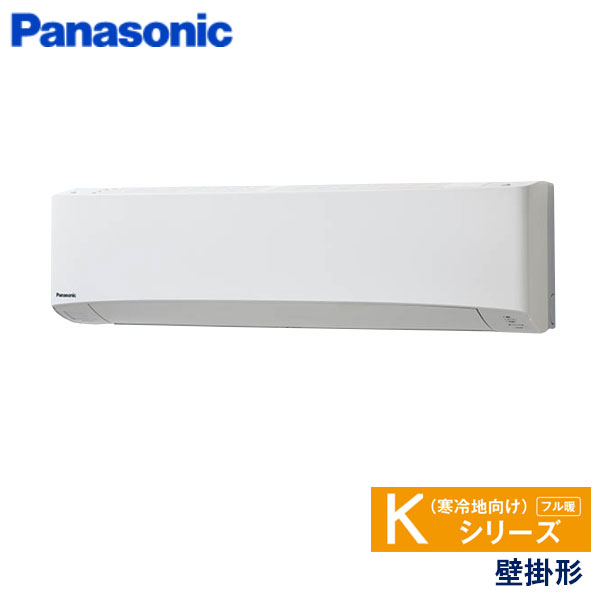 PA-P112K6KA　パナソニック　Kシリーズ寒冷地向け　業務用エアコン　壁掛形 シングル　4馬力　三相200V　ワイヤードリモコン　-