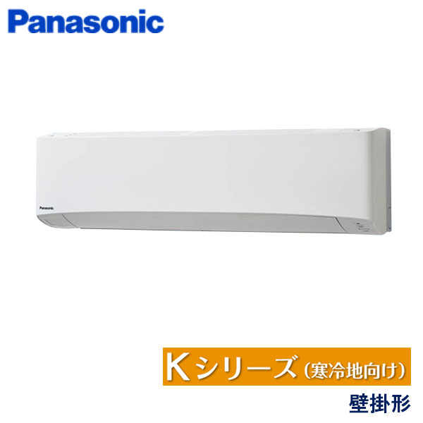 PA-P112K6KB　パナソニック　Kシリーズ寒冷地向け　業務用エアコン　壁掛形 シングル　4馬力　三相200V　ワイヤードリモコン　-