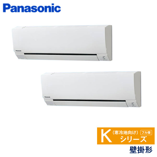 PA-P112K6KDA　パナソニック　Kシリーズ寒冷地向け　業務用エアコン　壁掛形 ツイン　4馬力　三相200V　ワイヤードリモコン　-