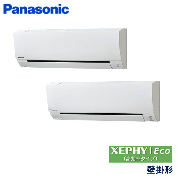 PA-P112K7HDCX　パナソニック　XEPHY Eco(高効率タイプ)　業務用エアコン　壁掛形 ツイン　4馬力　三相200V　ワイヤレスリモコン　-