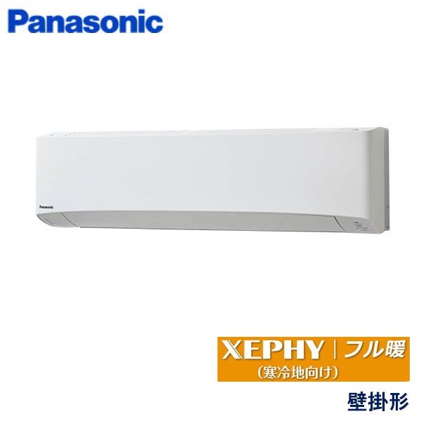 PA-P112K7KC　パナソニック　フル暖XEPHY寒冷地向け　業務用エアコン　壁掛形 シングル　4馬力　三相200V　ワイヤードリモコン　-