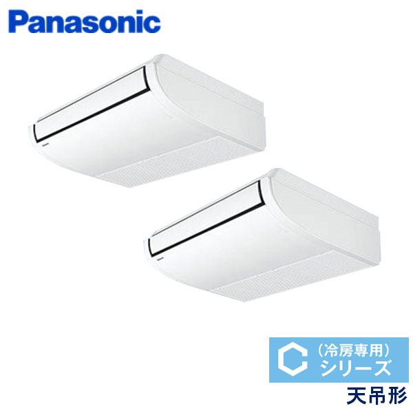 PA-P112T6CDB パナソニック Cシリーズ冷房専用 業務用エアコン 天井吊形 ツイン 4馬力 三相200V ワイヤードリモコン -