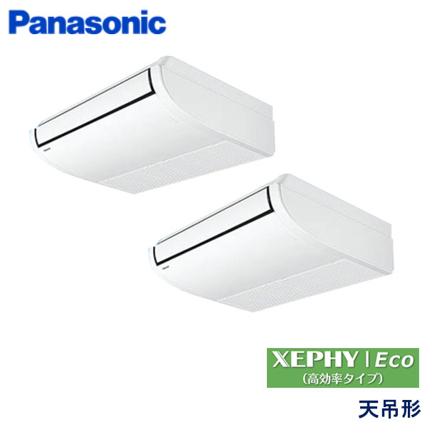 PA-P112T7HD　パナソニック　XEPHY Eco(高効率タイプ)　業務用エアコン　天井吊形 ツイン　4馬力　三相200V　ワイヤードリモコン　-