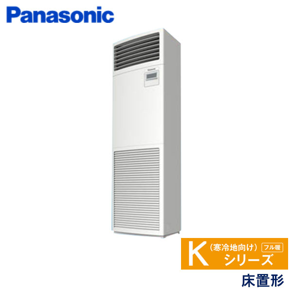 PA-P140B6KA　パナソニック　Kシリーズ寒冷地向け　業務用エアコン　床置形 シングル　5馬力　三相200V　-　-