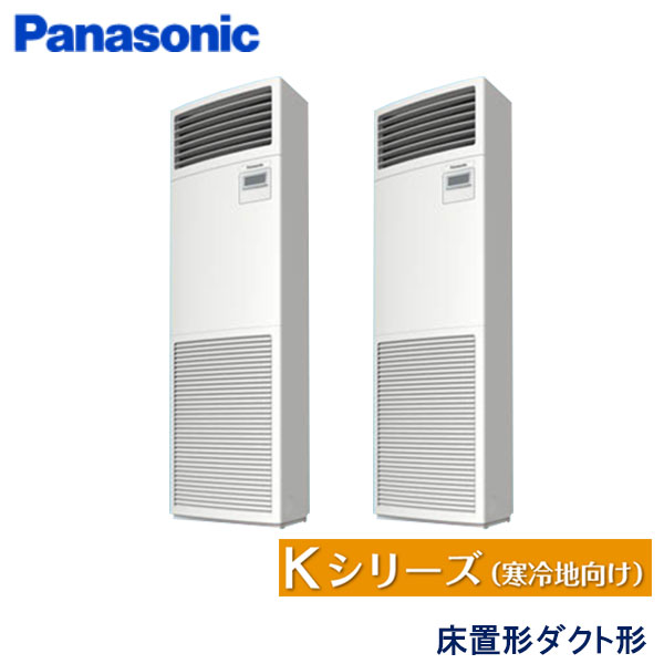 PA-P140B6KDB　パナソニック　Kシリーズ寒冷地向け　業務用エアコン　床置形 ツイン　5馬力　三相200V　-　-