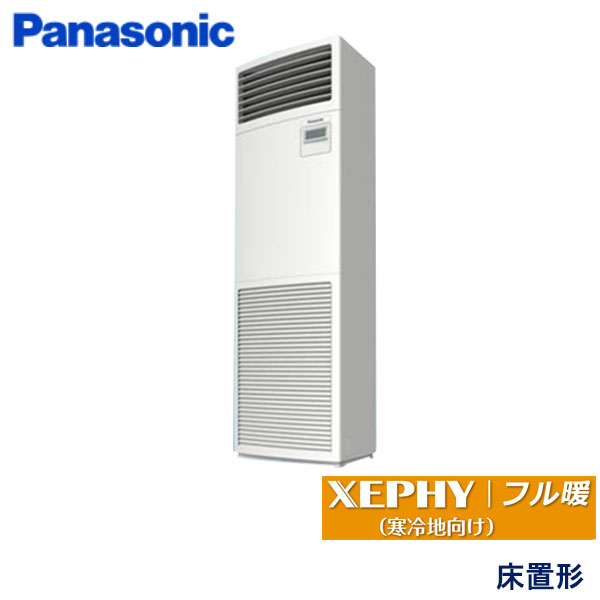 PA-P140B7K パナソニック フル暖XEPHY寒冷地向け 業務用エアコン 床置形 シングル 5馬力 三相200V - -
