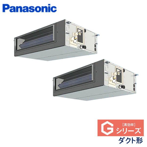 PA-P140FE6GD　パナソニック　Gシリーズ　業務用エアコン　天井埋込ダクト形 ツイン　5馬力　三相200V　ワイヤードリモコン　-