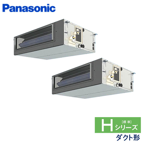 PA-P140FE6HDNB　パナソニック　Hシリーズ　業務用エアコン　天井埋込ダクト形 ツイン　5馬力　三相200V　ワイヤードリモコン　-
